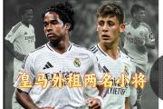 -包含RB莱比锡青训成绩喜人，新秀助力球队逐梦欧洲的词条