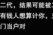 -关于哭笑不得的状况，梦想与现实间的坚决不舍的信息
