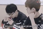 -EDG绝杀DRX，Deft开启传奇时刻鏖战多局全球总决赛，让粉丝疯狂欢呼