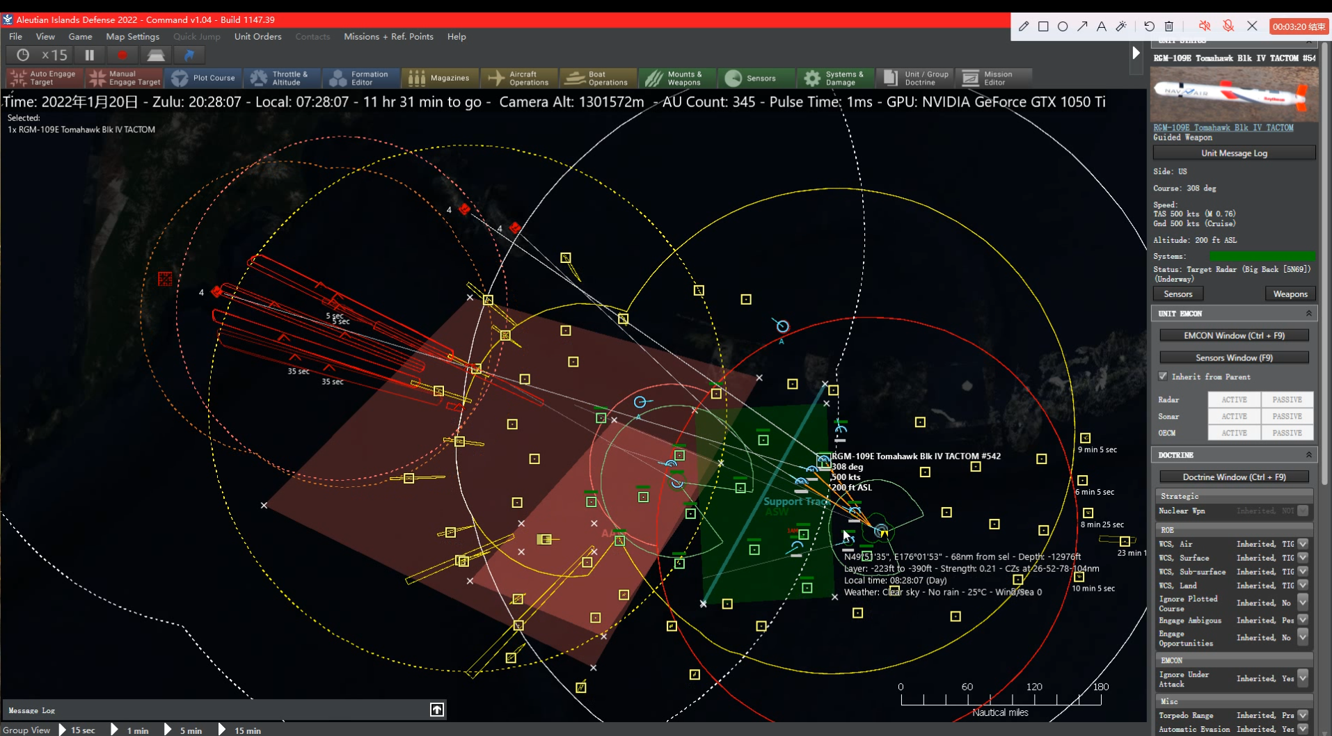 照外表泰盒格之马洪萨超群加入或留指挥策略的简单介绍