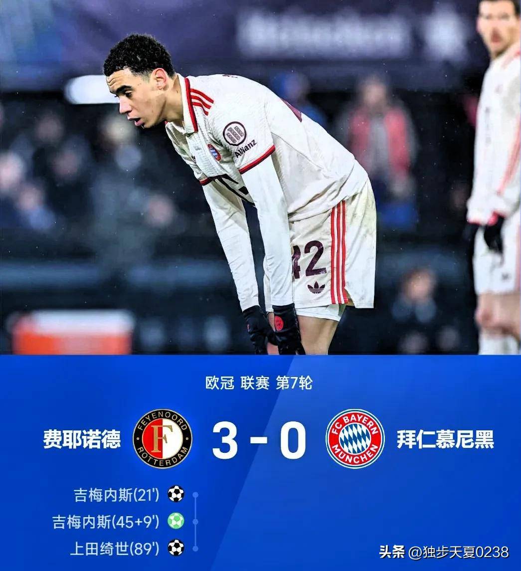 皇马惜败拜仁,欧冠决赛再遭遇挑战 皇马惜败拜仁,欧冠决赛再遭遇挑战