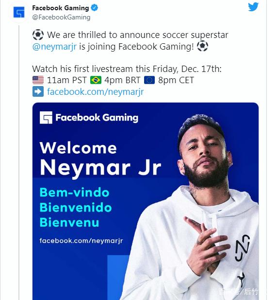 巴西巨星签下职业生涯最高合同