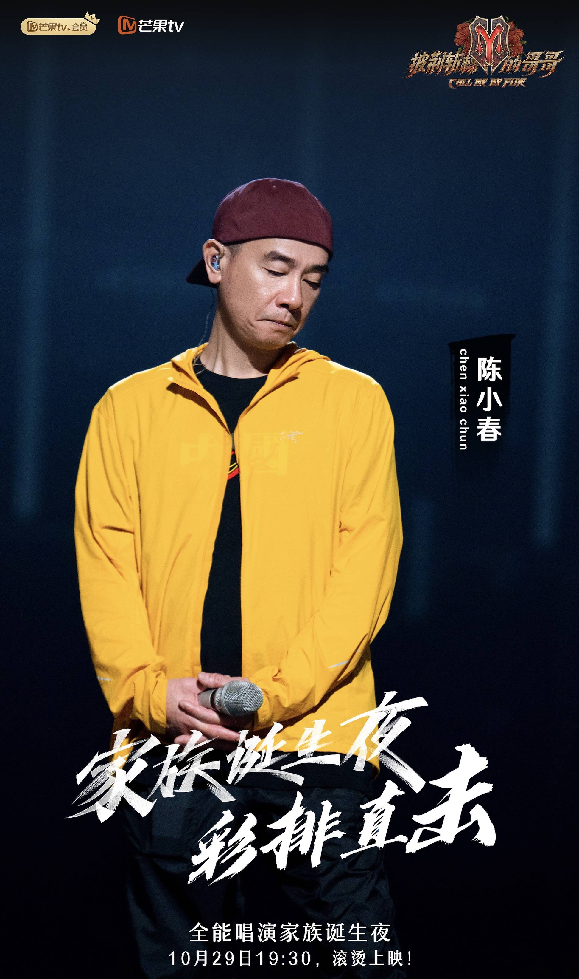 关于芬兰灿烂登场，披荆斩棘闯入决赛赛场的信息