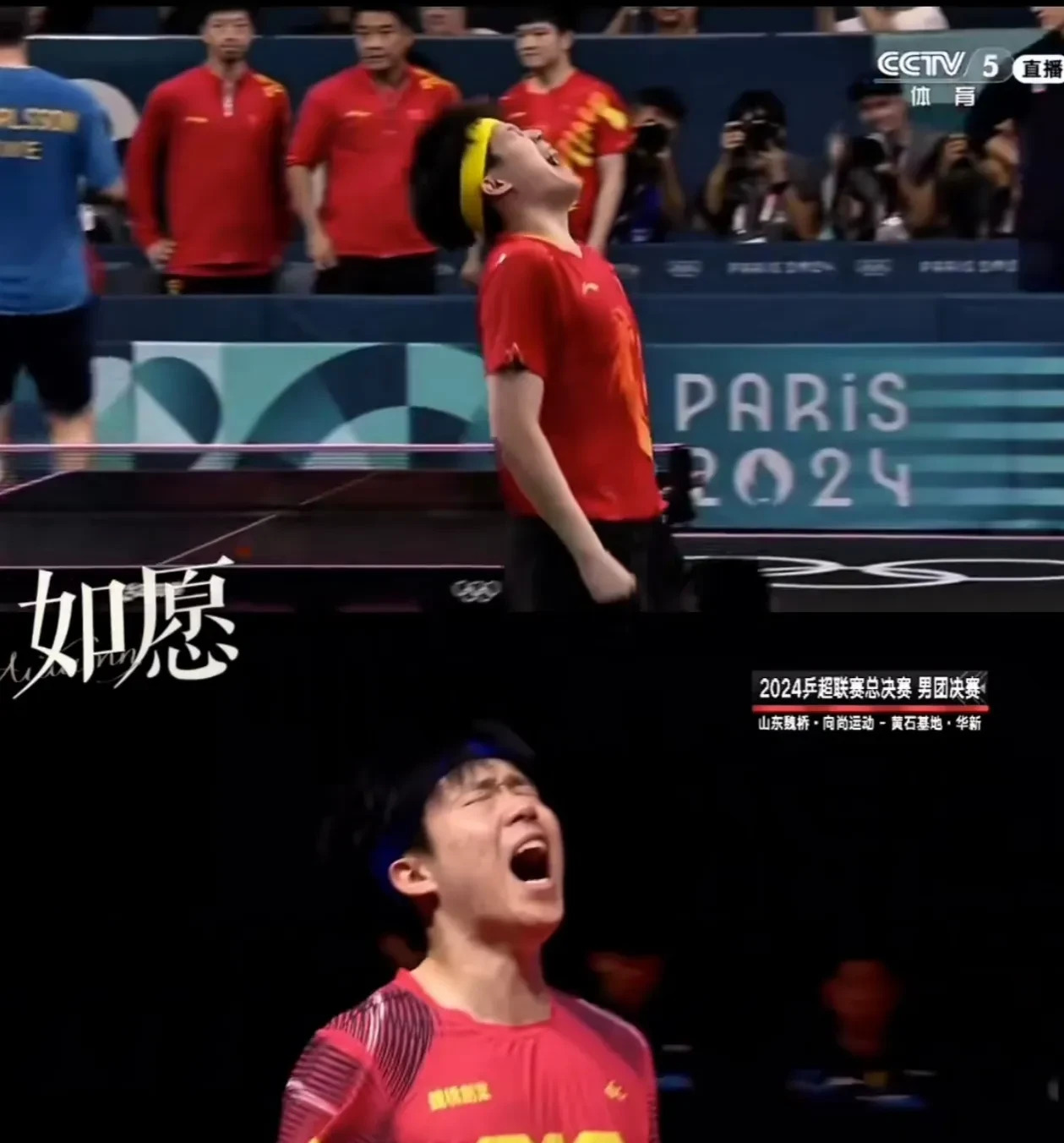 包含赛场上空悬悬念：球队团结协作赢得胜利的词条