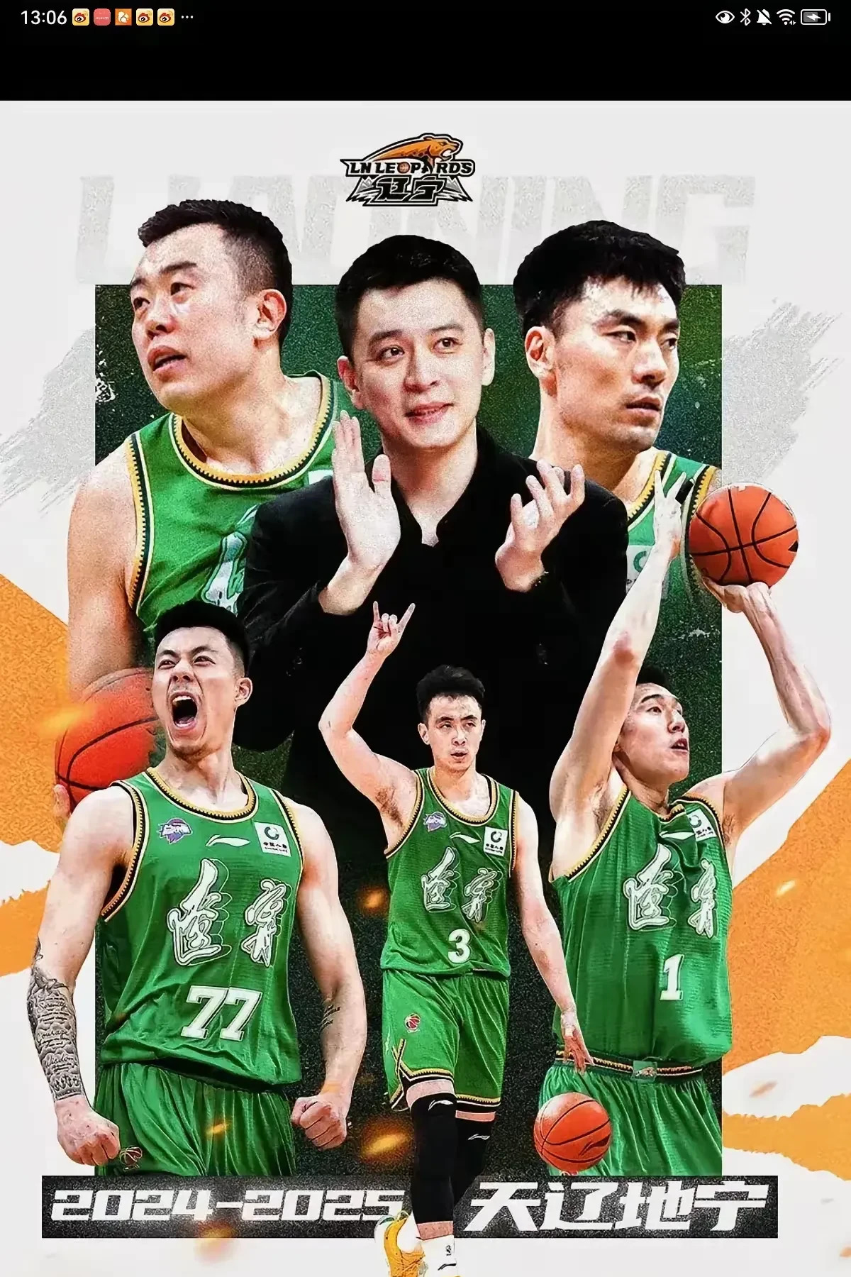 辽宁队迎战山西男篮，谁能笑到最后？