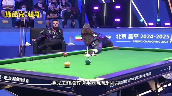 菲律宾球员在本土比赛中斩获佳绩的简单介绍