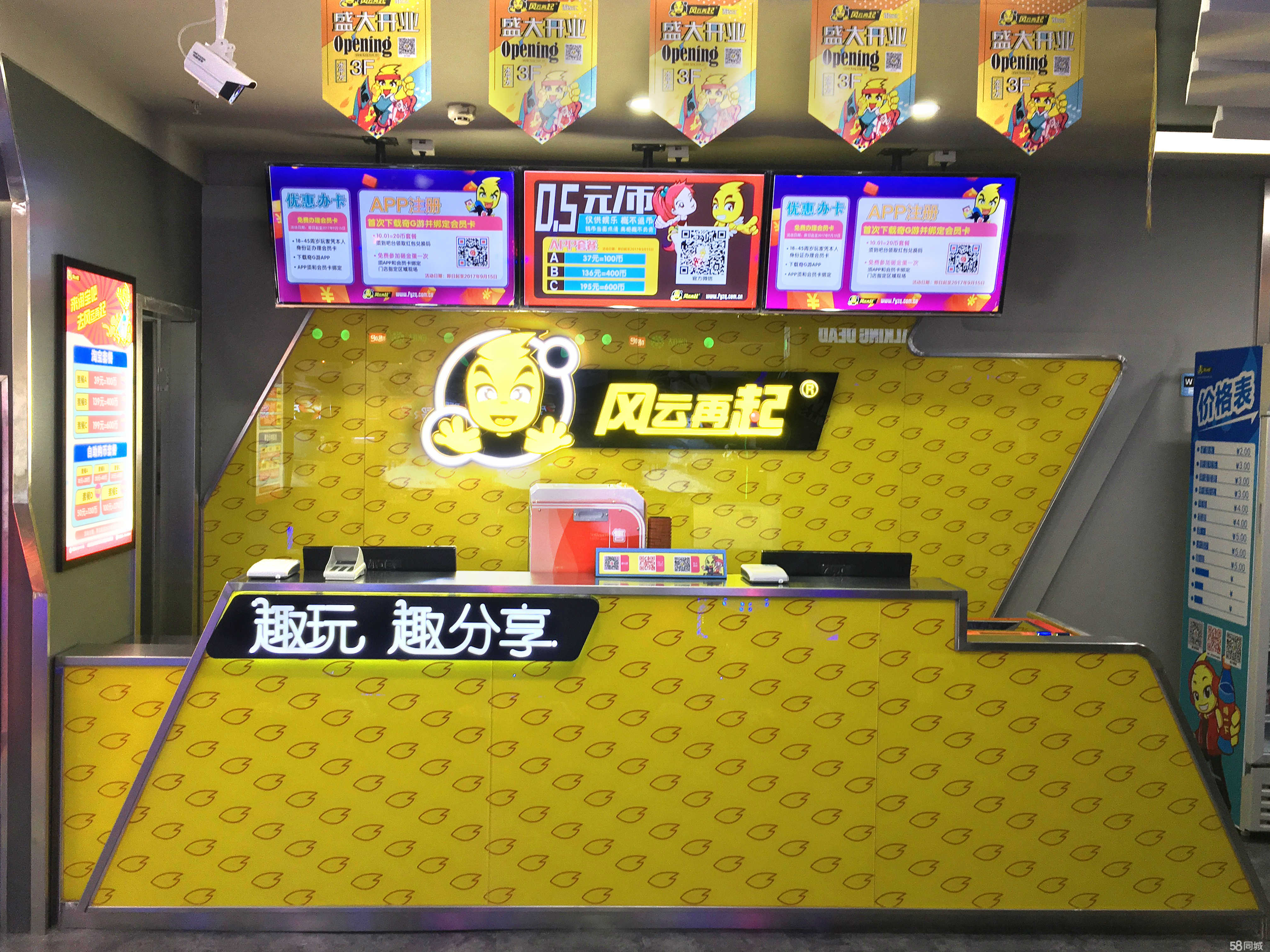 关于心高志远，欧洲足球风云再起的信息