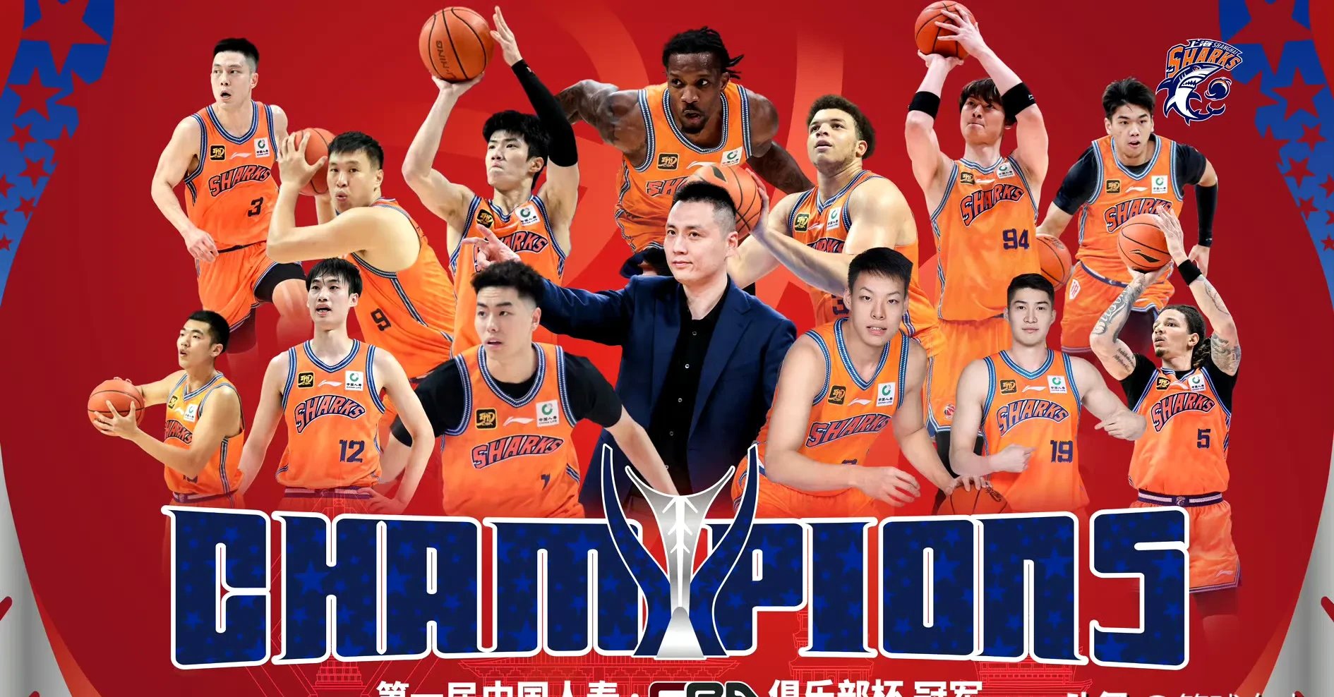 山东男篮迎战上海队,争夺季后赛资格 山东男篮迎战上海队,争夺季后赛资格