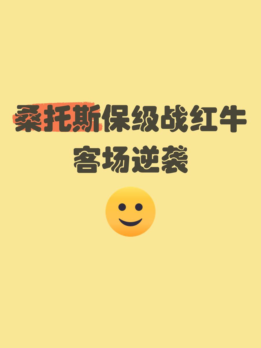 青岛黄海客场告负,保级压力大增的简单介绍 青岛黄海客场告负,保级压力大增的简单介绍