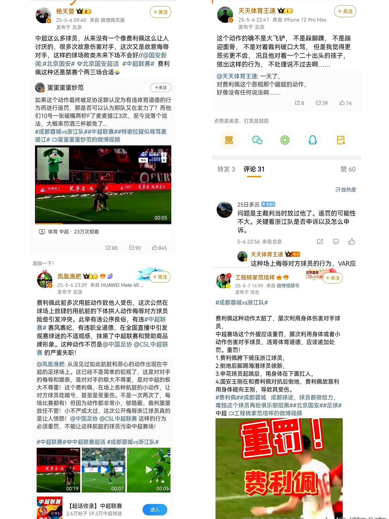 苏宁客场失利,外援表现未达预期,需要重新审视的简单介绍 苏宁客场失利,外援表现未达预期,需要重新审视的简单介绍