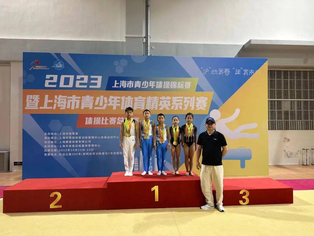 美国体操运动员突破封印获得突破性胜利