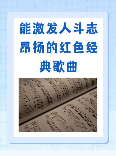 关于红军斗志昂扬，豪取重要胜利的信息