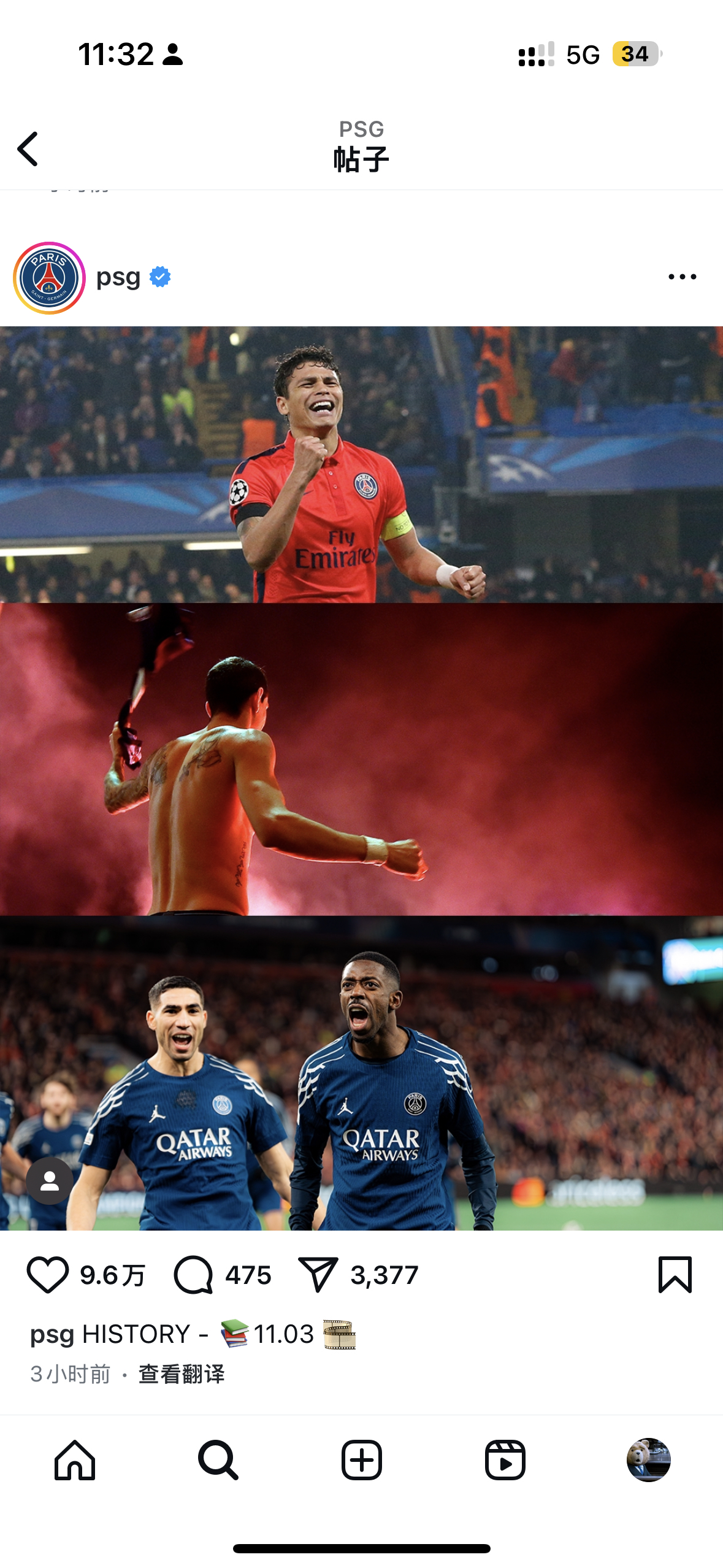 包含巴黎圣日耳曼豪取六连胜，实力高下立判的词条