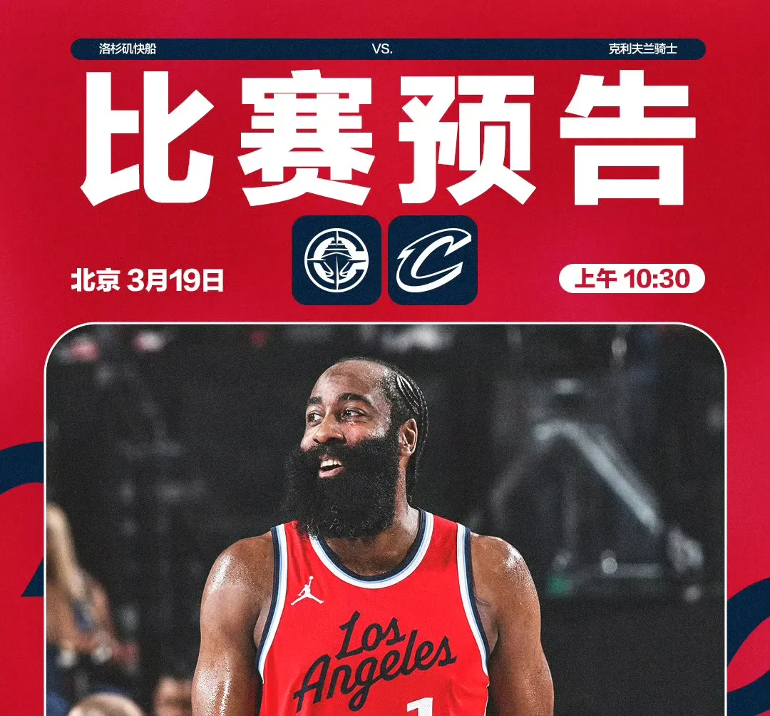 骑士连胜希望破灭,惜败掘金 骑士连胜希望破灭,惜败掘金