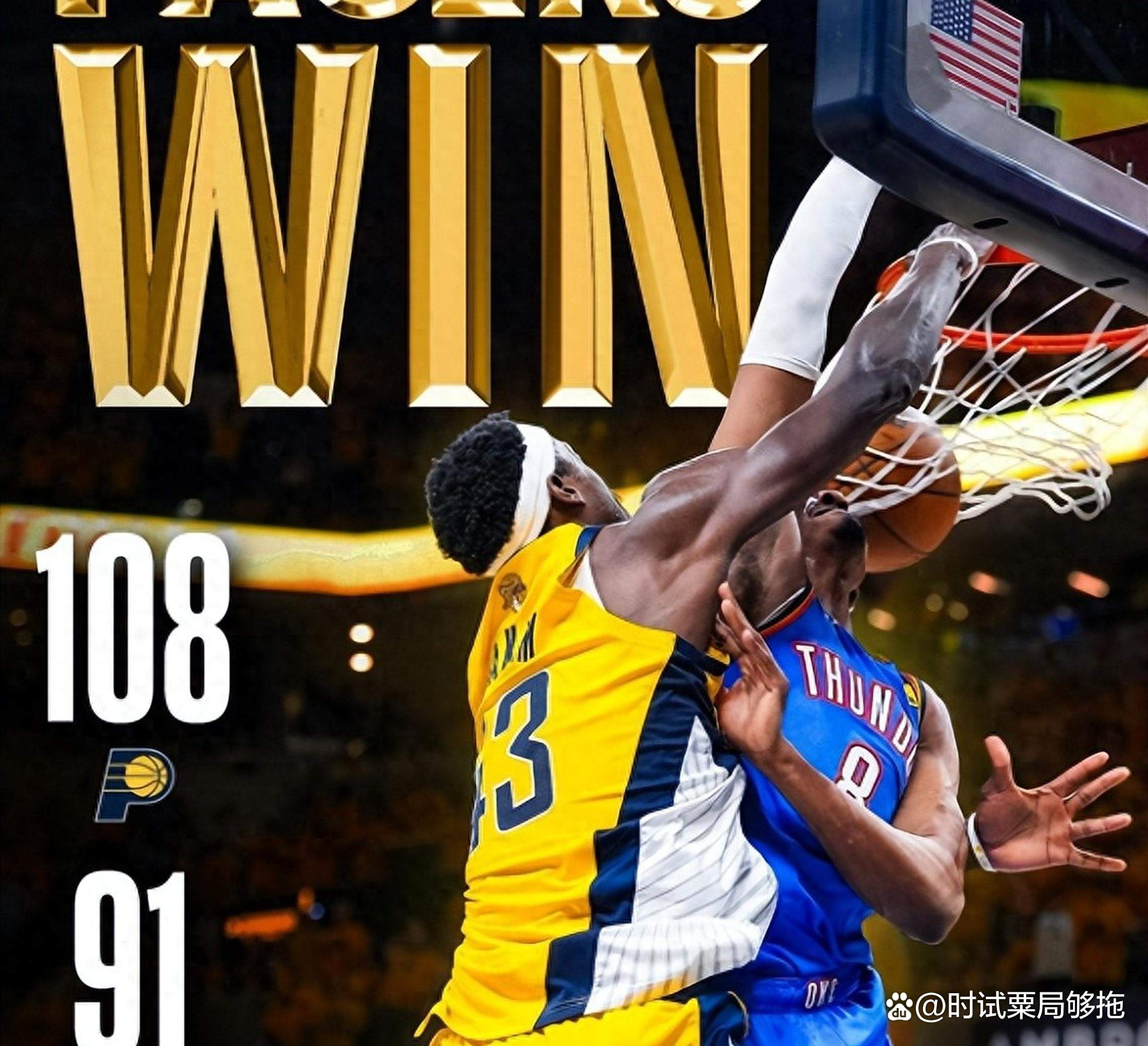 步行者队客场逆袭国王，成功收官