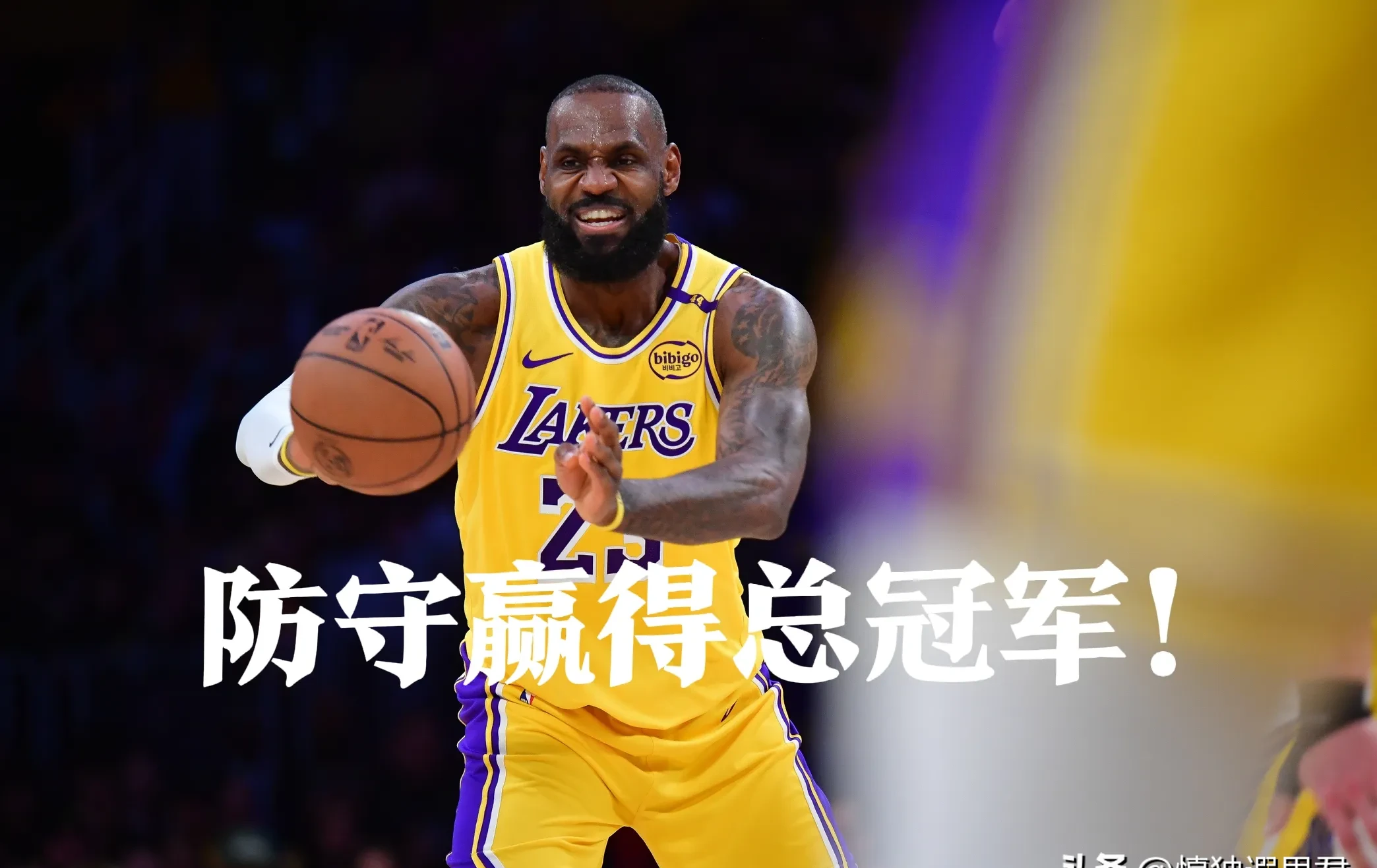 湖人战功告成，詹皇领队大获全胜