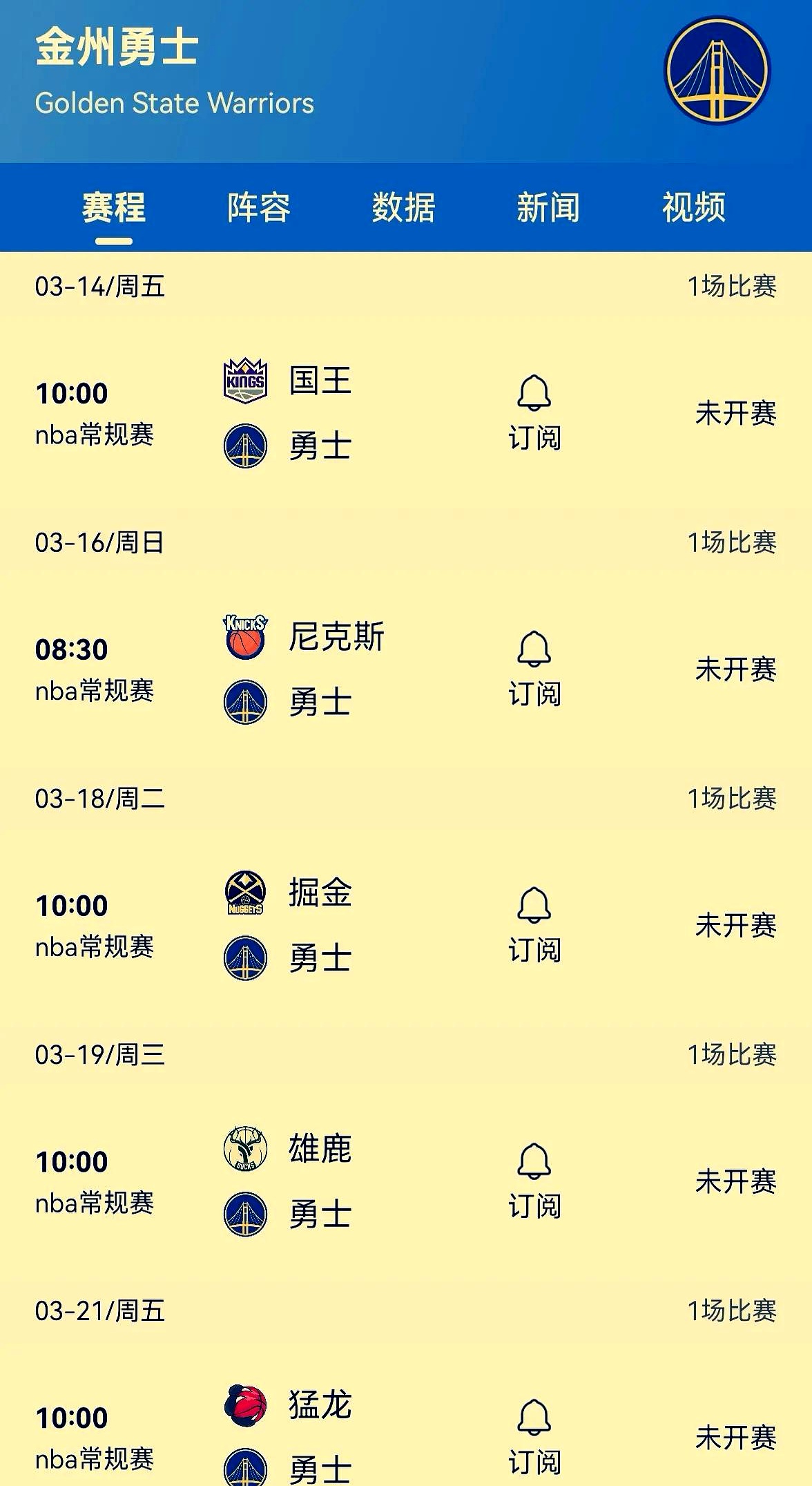 勇士连胜到达五场，对阵篮网预测