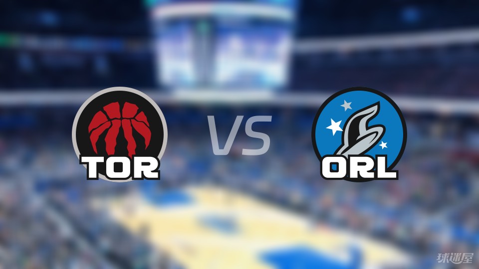 猛龙力克魔术，取得三连胜