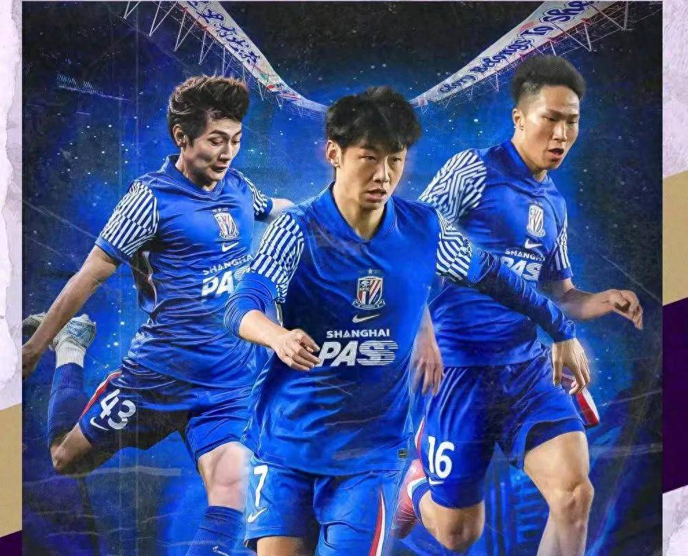 上海申花2比1取胜夺取亚冠联赛亚组头名