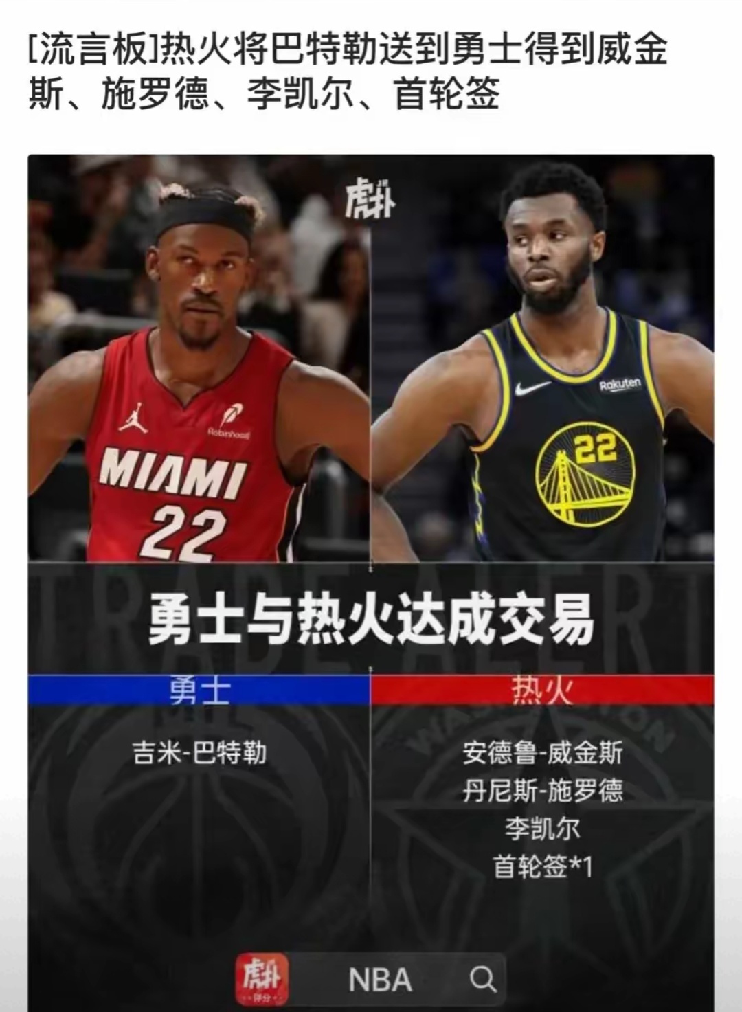 爵士客场击败鹈鹕，斯泰情非得分王的简单介绍