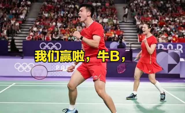 包含马来西亚队险胜泰国队，郑思维关键制胜的词条